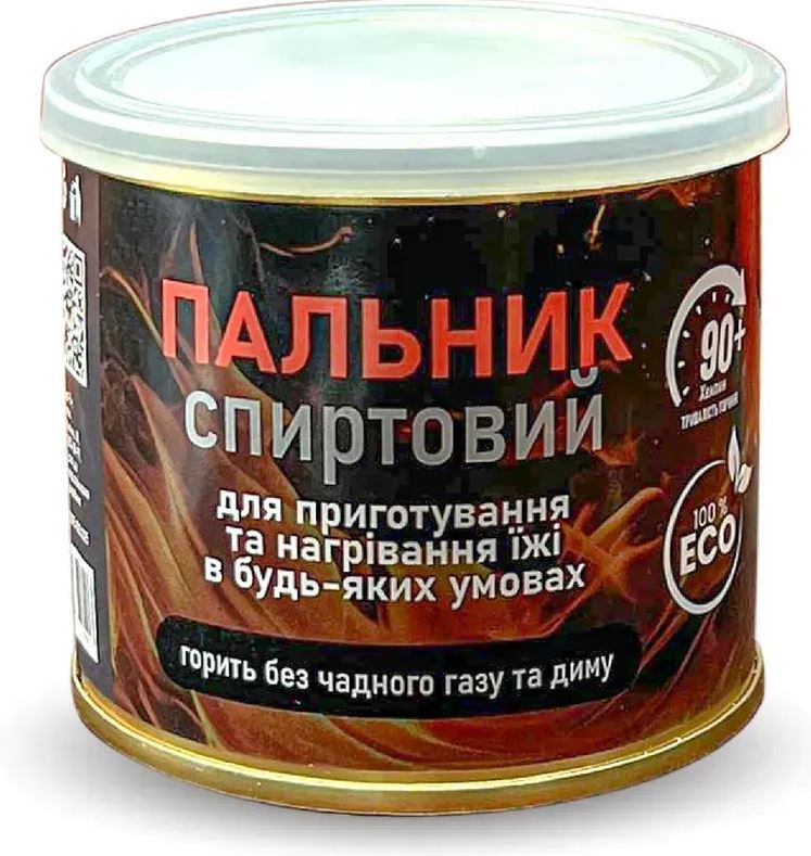 Energy of Nature Alcohol Burner, 240 mL