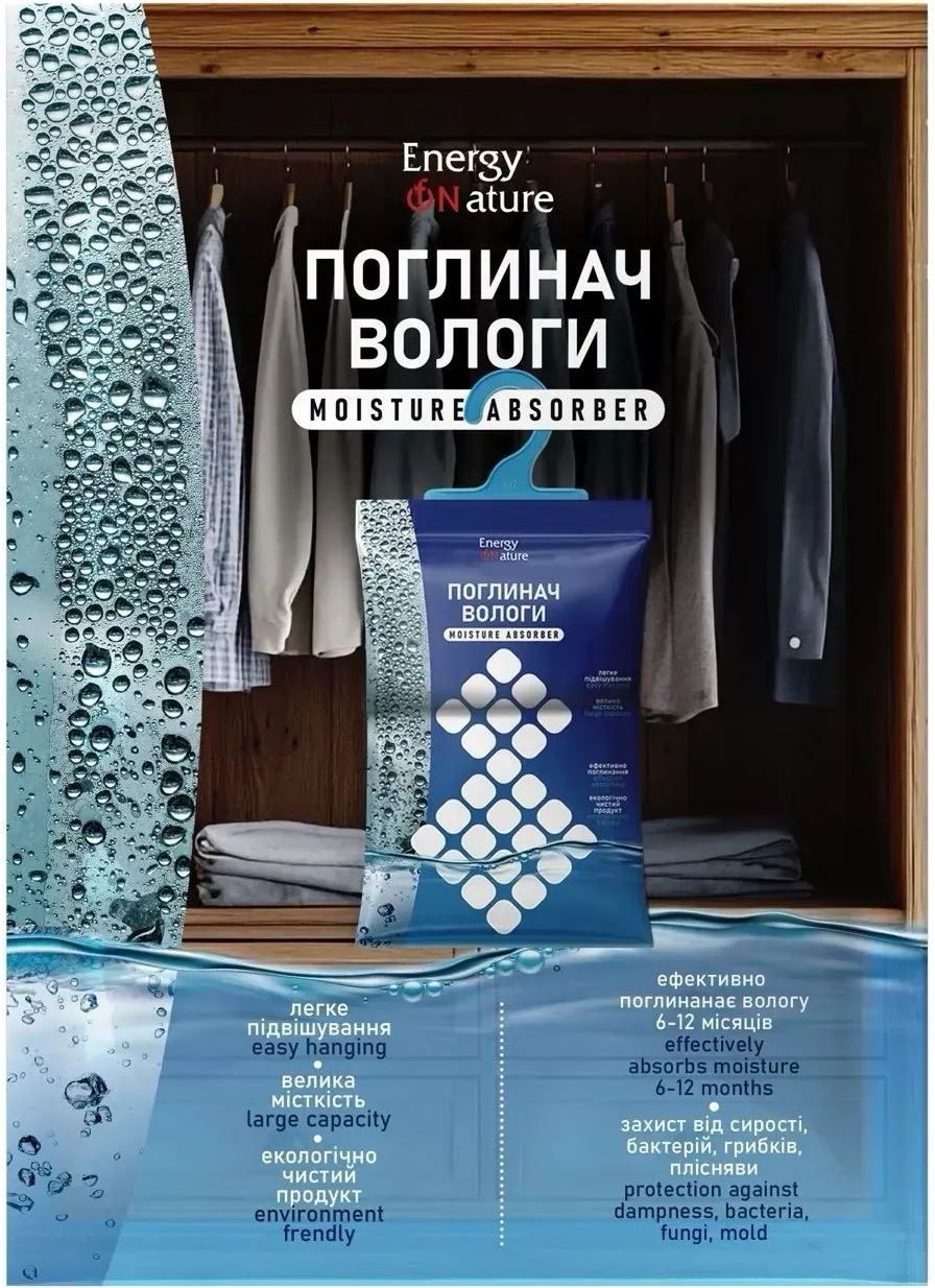 Energy of Nature Moisture Absorber