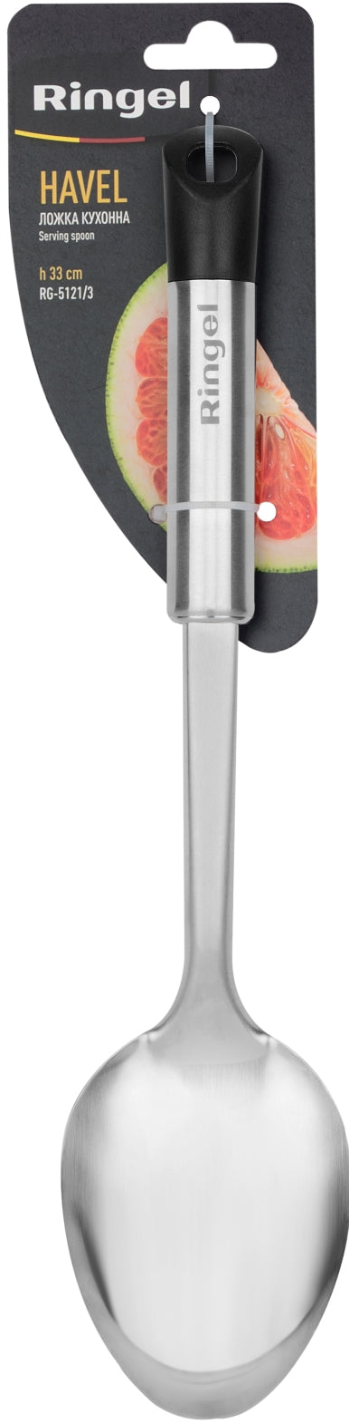 Ringel Havel RG-5121/3 Stainless Steel Kitchen Spoon, 34 cm - Image 3