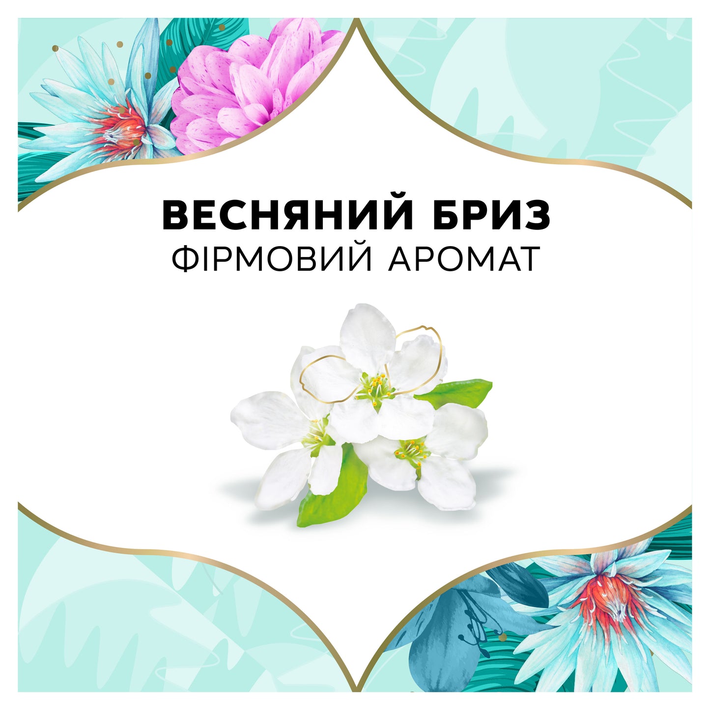 Discreet Deo Spring Breeze Panty Liners, 60 pcs - Image 4
