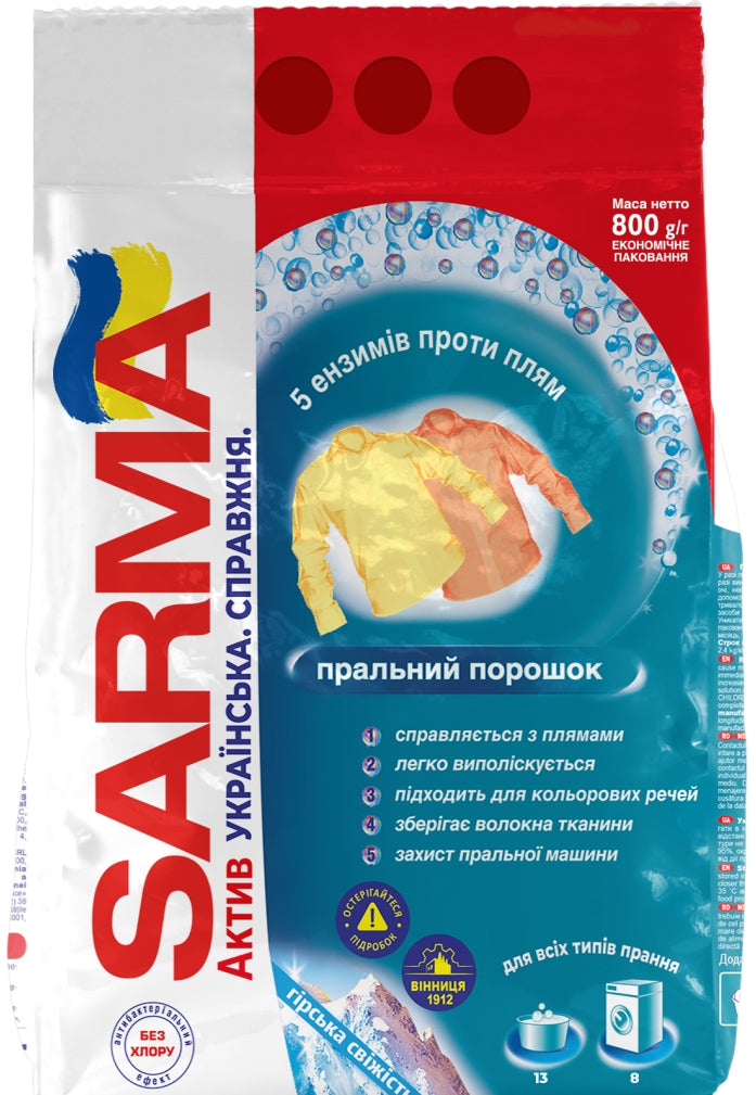 Sarma Universal Active Mountain Freshness Laundry Detergent Powder, 800 g