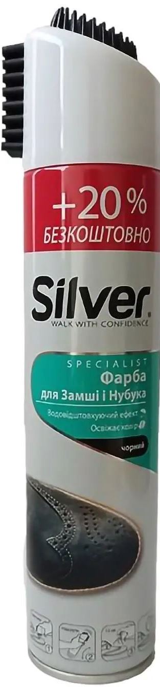 Silver SB1002-01P Black Nubuck & Suede Dye Spray, 300 mL
