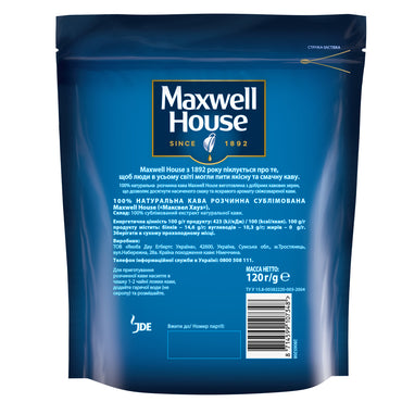 Maxwell House Rich Blend Instant Coffee, 120 g - Image 2