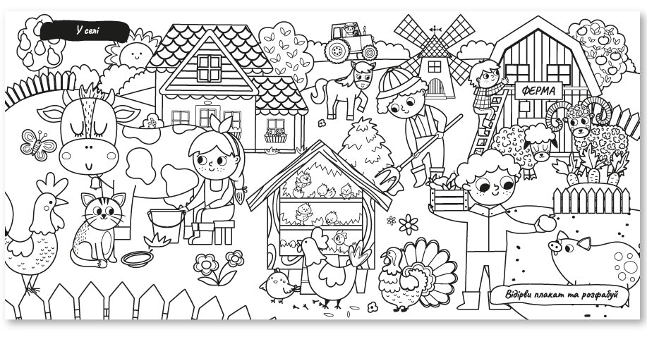 Apelsyn RM-92 Reusable Water Coloring Book - Image 2