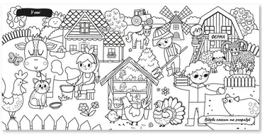 Apelsyn RM-92 Reusable Water Coloring Book - Image 2