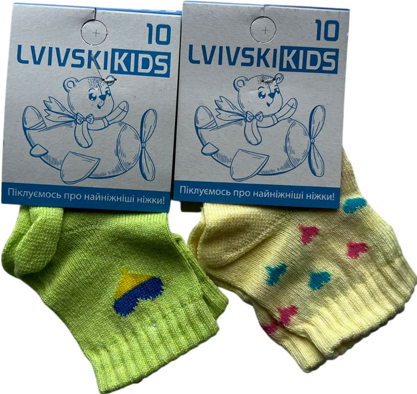 Lvivski Kids Solid Socks, Size 10