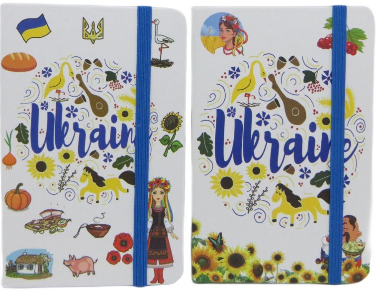 2508-1U Free Ukraine A5 Elastic-Band Notebook, 80 Sheets