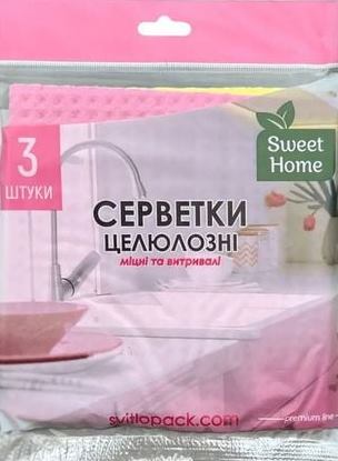 Sweet Home Cellulose Cleaning Cloths, 3 pcs
