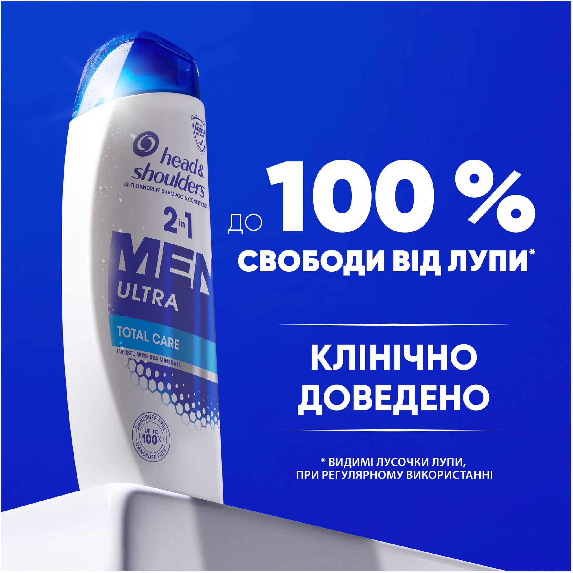 Head & Shoulders Men's Complete Care 2-in-1 Shampoo, 330 mL - Image 2
