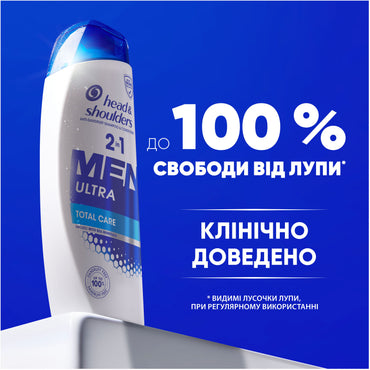 Head & Shoulders Men's Complete Care 2-in-1 Shampoo, 330 mL - Image 2