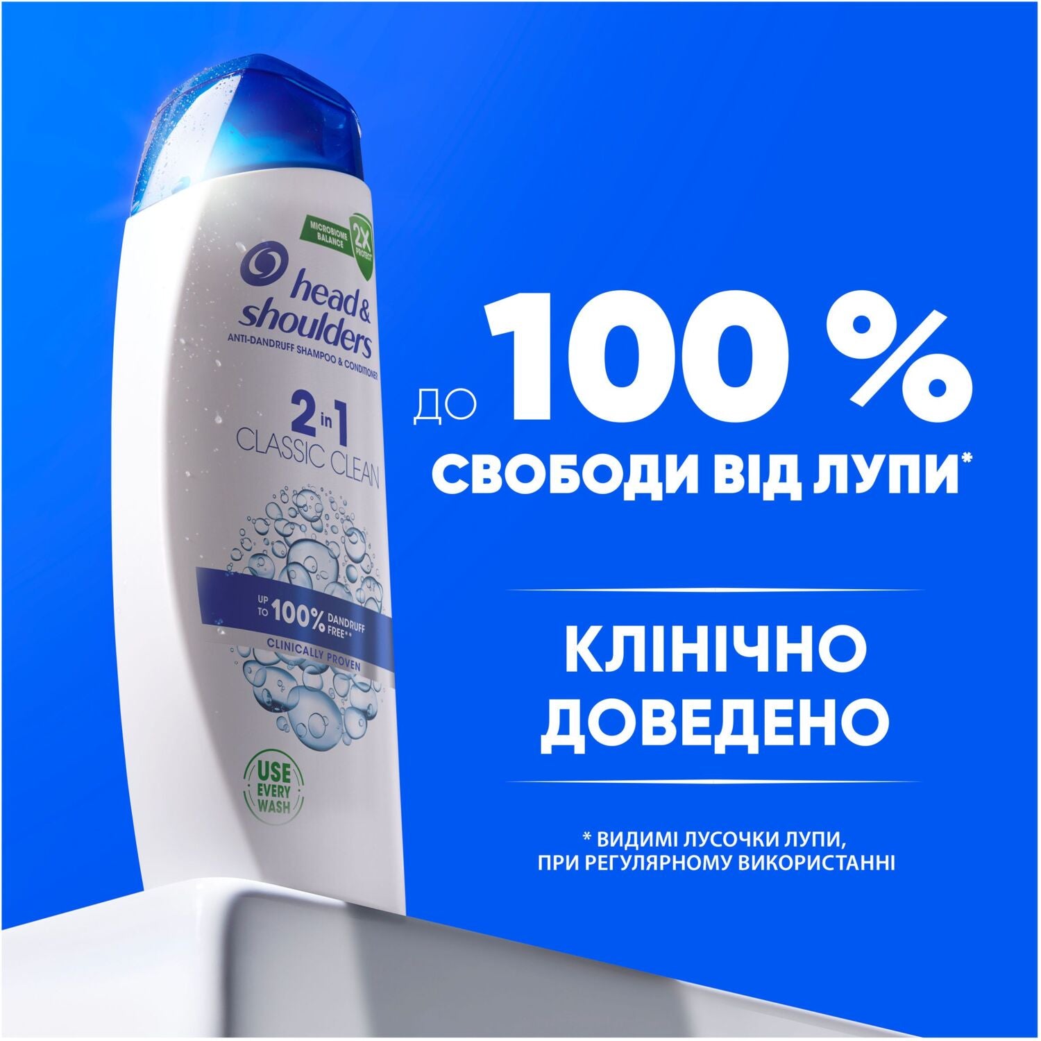 Head & Shoulders Basic Care 2-in-1 Shampoo, 330 mL - Image 2