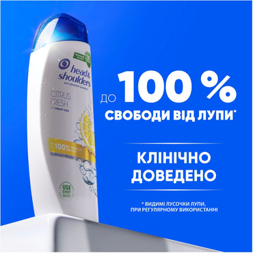 Head & Shoulders Citrus Freshness 2-in-1 Shampoo, 330 mL - Image 2