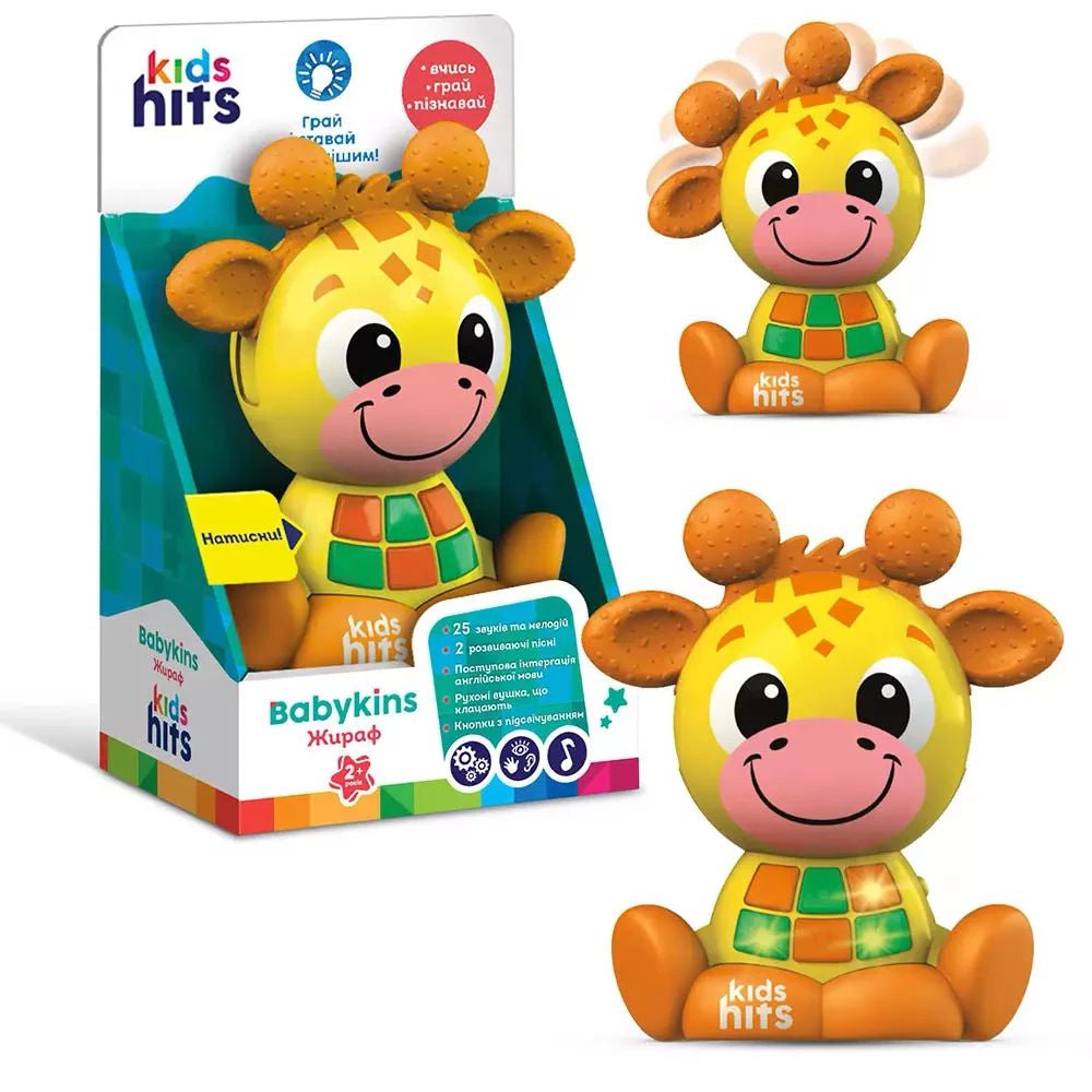 Kids Hits KH 10/002 Giraffe Musical Toy