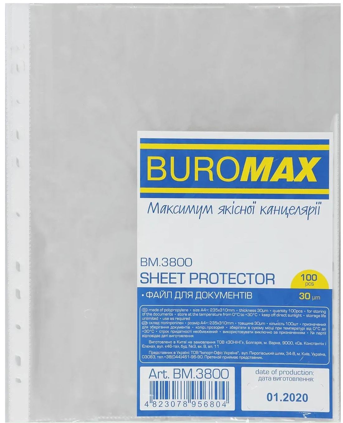 Buromax A4 Sheet Protectors BM 3800 30 microns 100 pcs