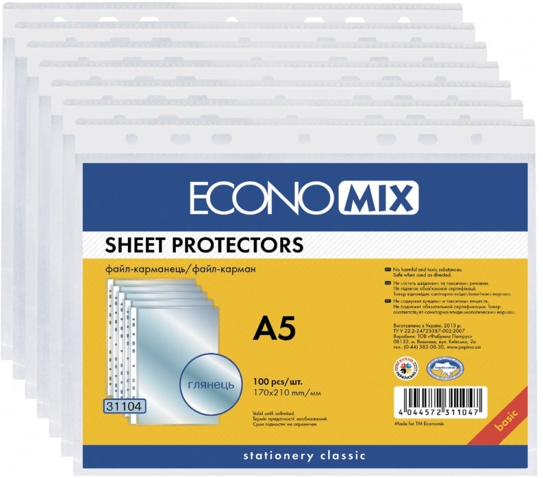 Economix A5 Sheet Protectors 31104 30 microns 100 pcs