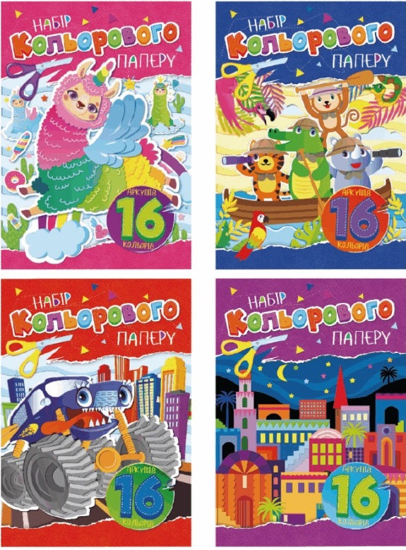Apelsyn AP-1202 A4 Colored Paper, 16 Sheets