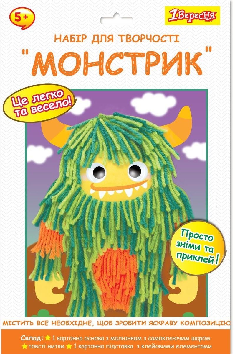 1 Veresnia 954564 Monster Arts & Crafts Set