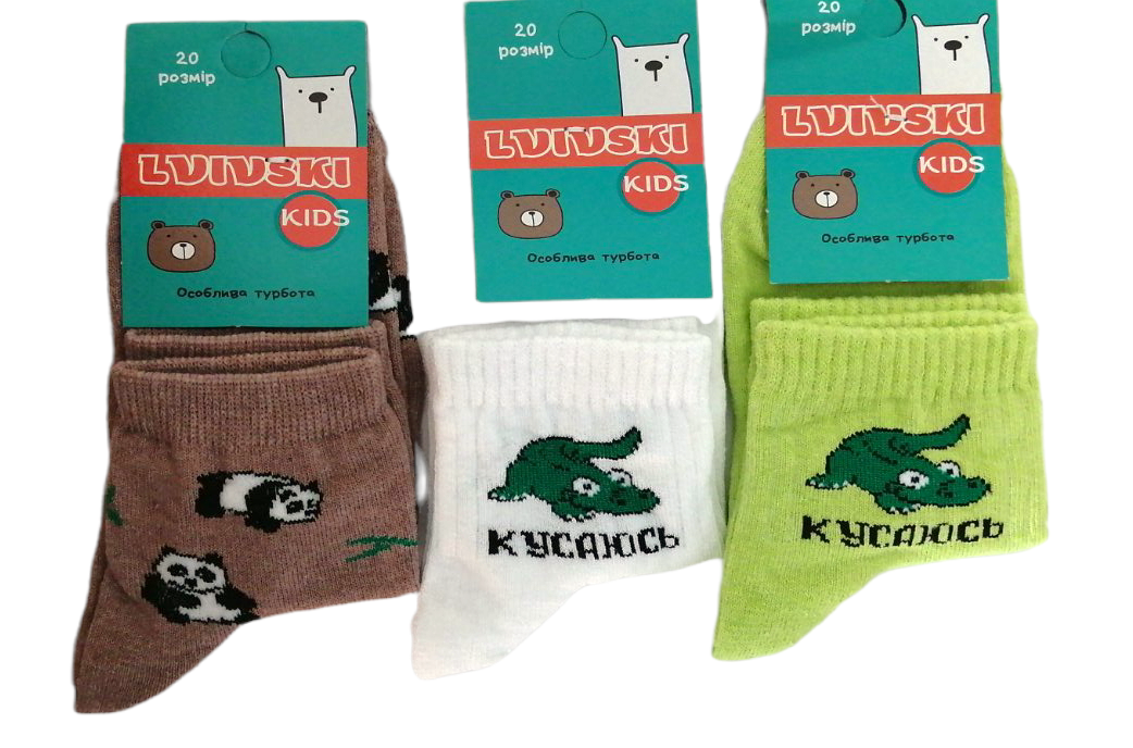 Lvivski Kids Animals Socks, Size 20