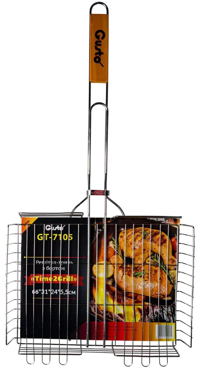 Gusto GT-7105 Grill Basket, 66 x 31 x 24 x 5.5 cm