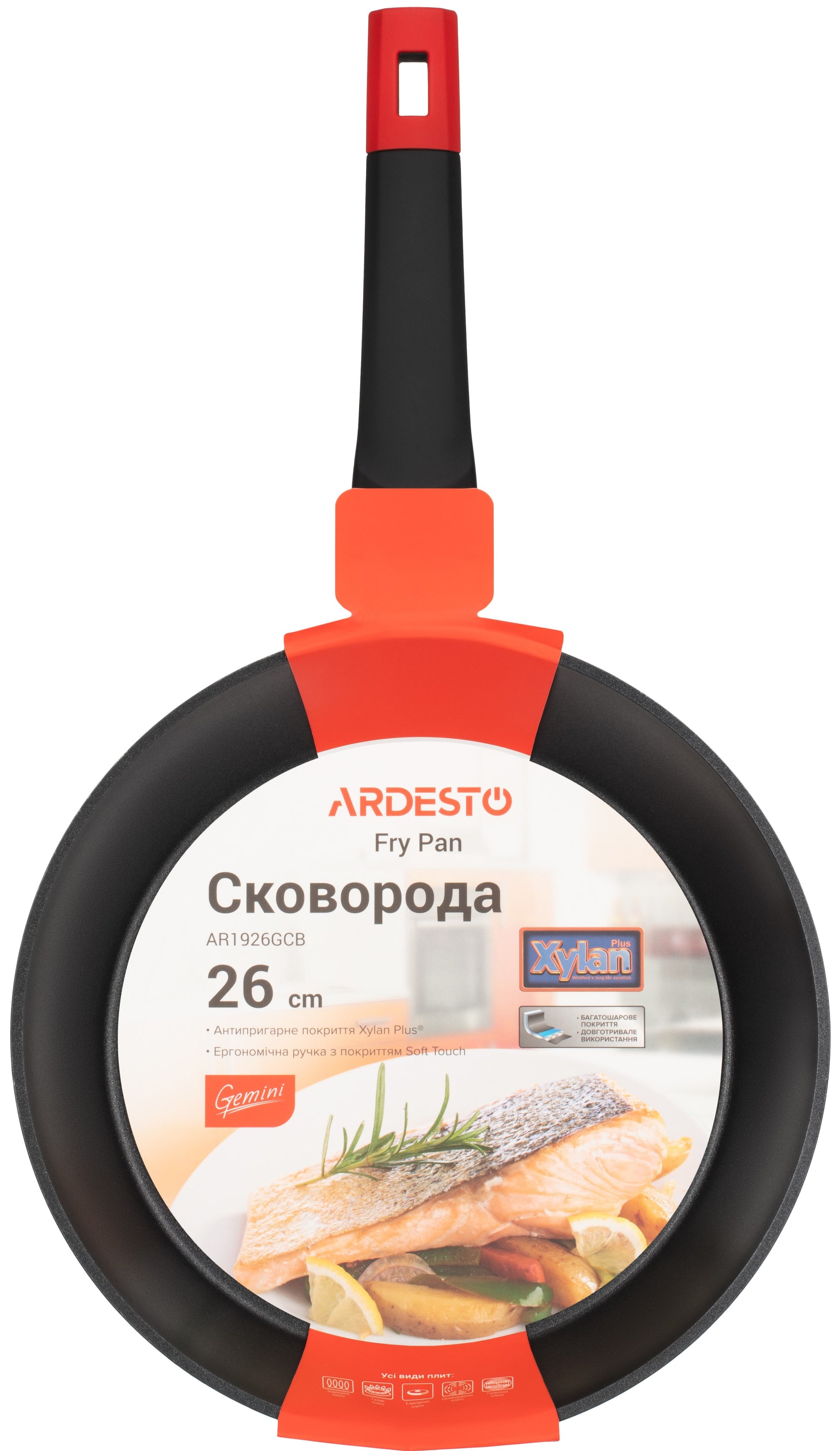 Ardesto Umbria AR1926GCB Black Aluminum Frying Pan, 26 cm