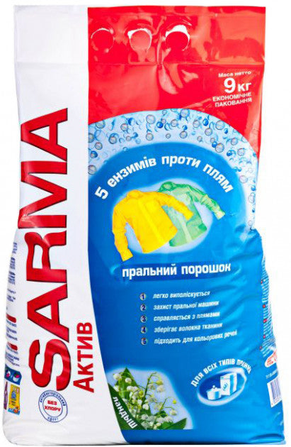 Sarma Universal Active Lily of the Valley Laundry Detergent Powder, 9 kg