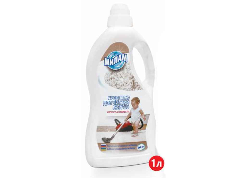 Milam Carpet Cleaner, 1 L
