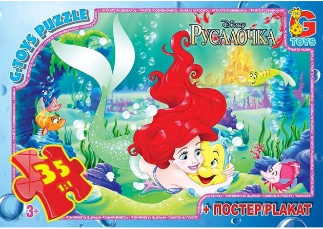R005 Little Mermaid Series Puzzle, 35 pcs