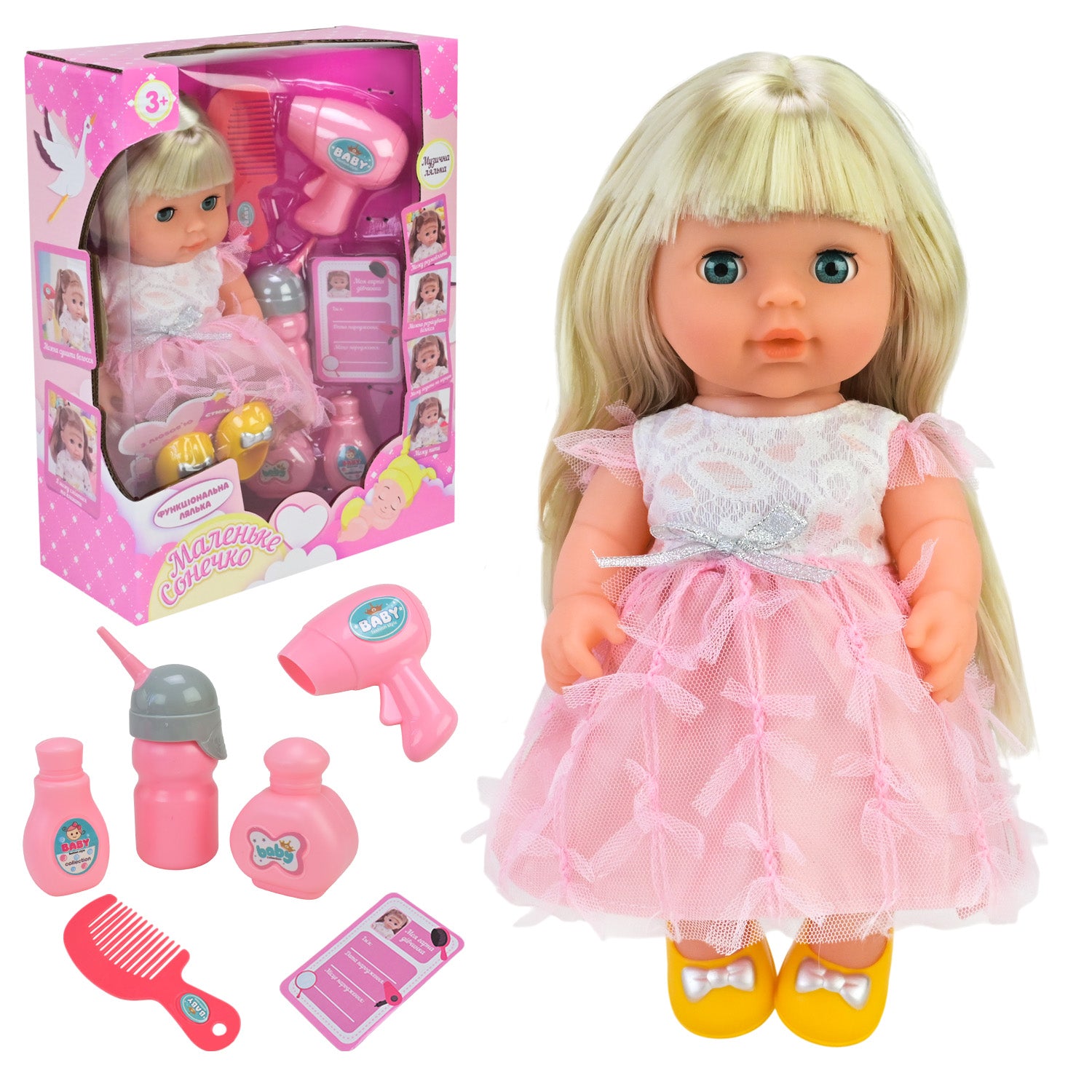 PL525-126 Little Sunshine Doll with Accessories