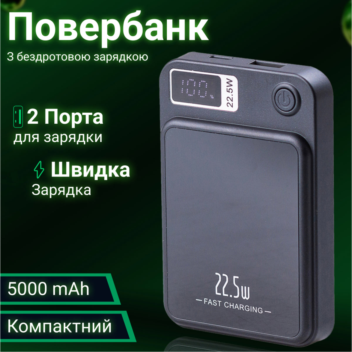 SmartX X-105 Power Bank with Wireless Charging, USB-C & USB-A, 5000 mAh - Image 2
