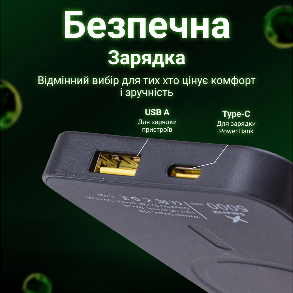 SmartX X-105 Power Bank with Wireless Charging, USB-C & USB-A, 5000 mAh - Image 4