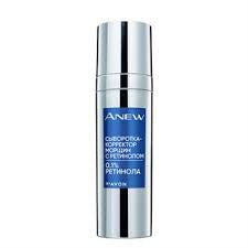 Avon Retinol Face Serum, 30 mL
