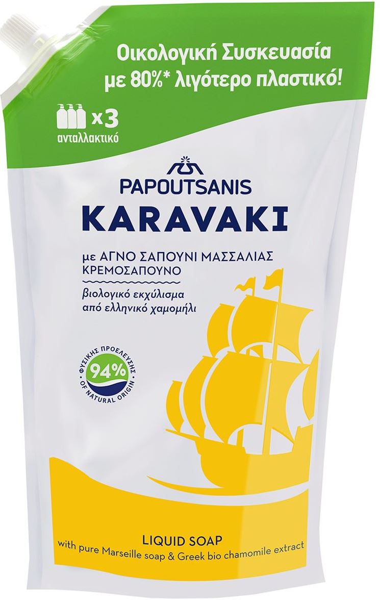 Papoutsanis Karavaki Chamomile Liquid Hand Soap Refill Pouch, 900 mL