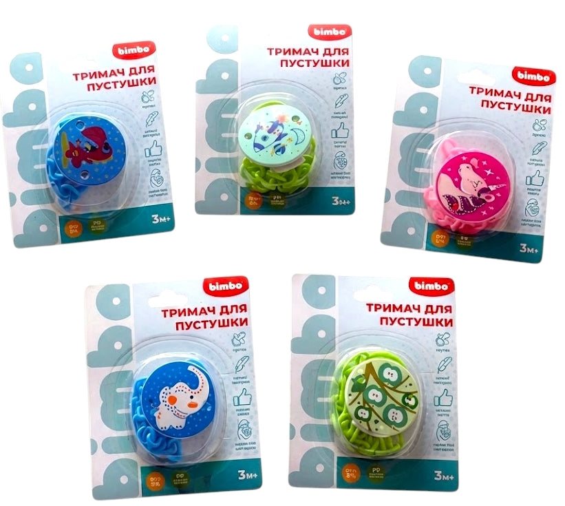 Bimbo Pacifier Holder 60395, Assorted
