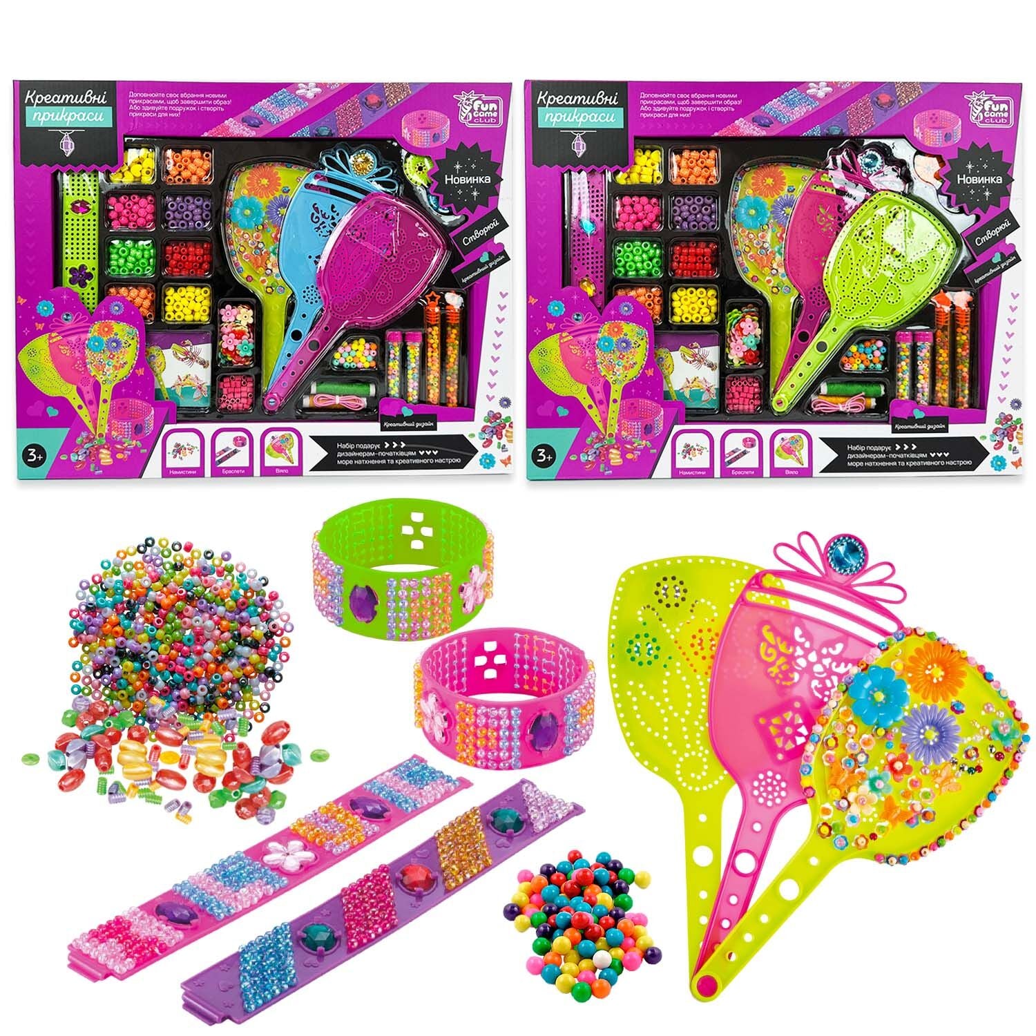 4 Fun Game Club 90380 Creative Jewelry Kit with Fan, Bracelets, Accessories, and Beads