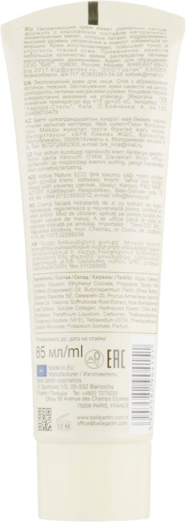 Belle Jardin Active Nature Eco Argan Oil Nourishing Anti-Wrinkle Face Cream, 85 mL - Image 2