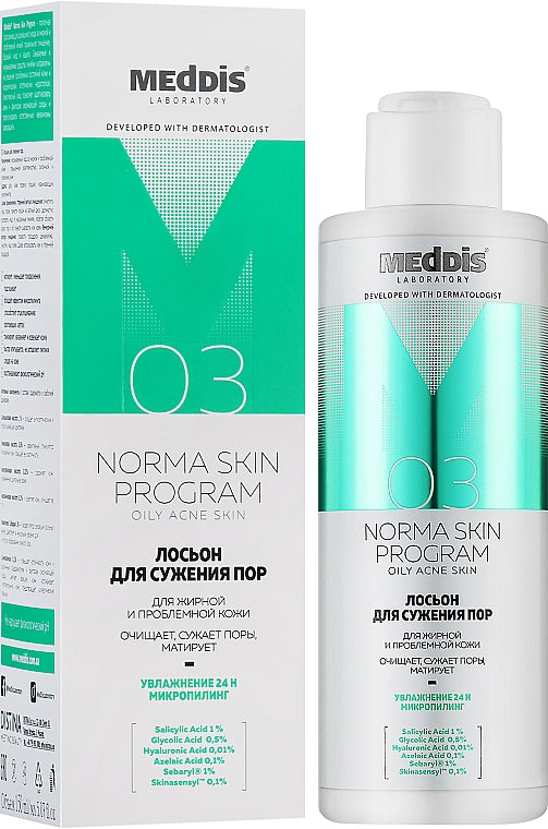Meddis Norma Skin Program Pore-Minimizing Lotion, 150 mL