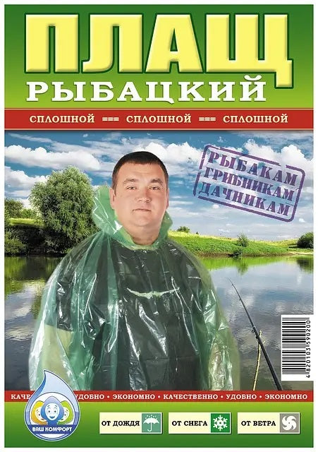 One-Piece Overhead Fishing Raincoat
