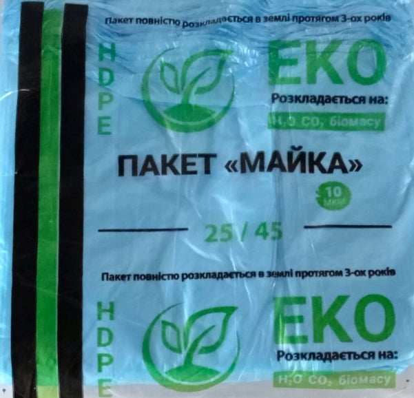 Eco T-Shirt Produce Bags, 25 x 45 cm, 160 pcs