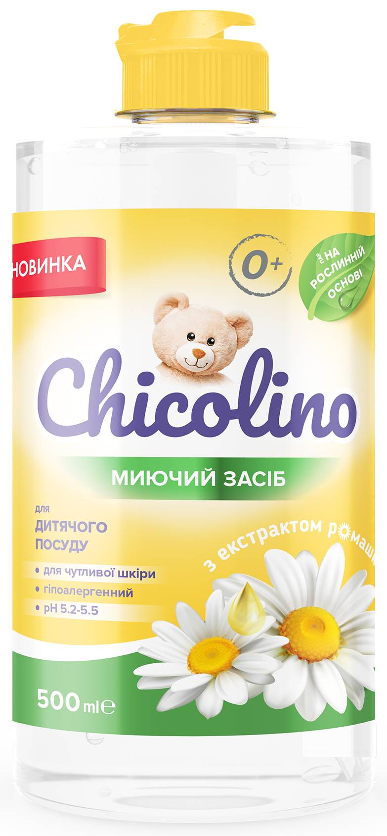 Chicolino Chamomile Extract Baby Dishwashing Liquid, 500 mL