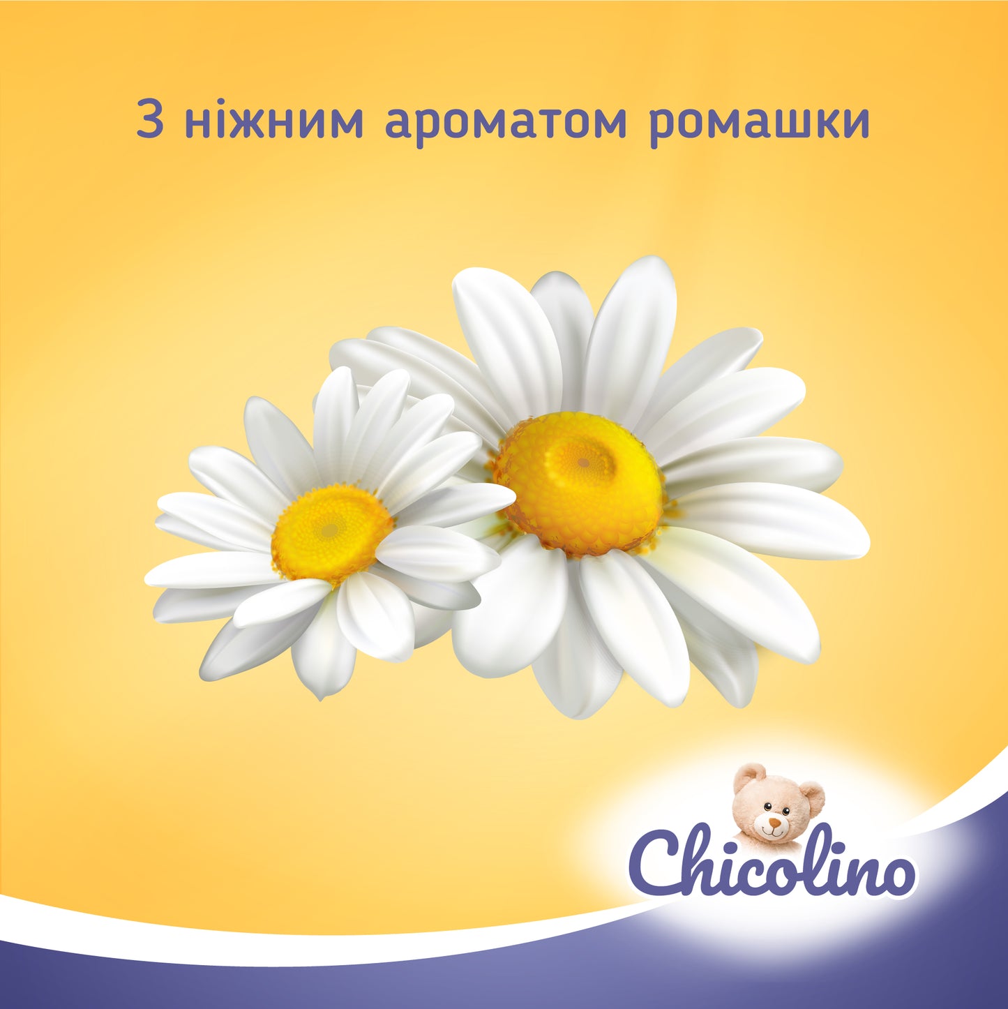 Chicolino Chamomile Extract Baby Dishwashing Liquid, 500 mL - Image 4