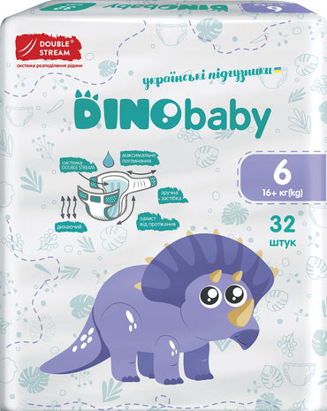 Dino Baby Size 6 Baby Diapers, 16+ kg, 32 pcs - Image 2