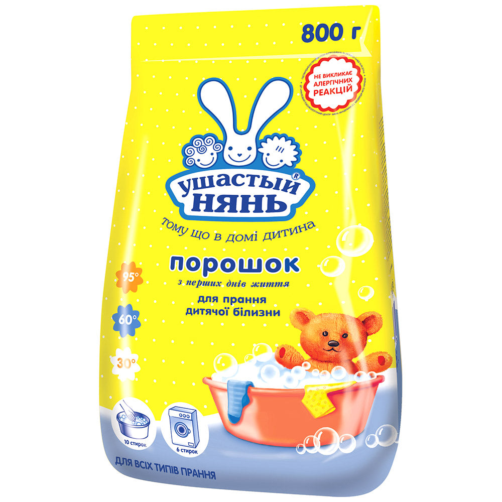 Ushastiy Nyan Laundry Detergent Powder, 800 g
