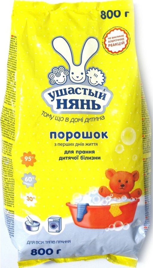 Ushastiy Nyan Laundry Detergent Powder, 800 g - Image 2