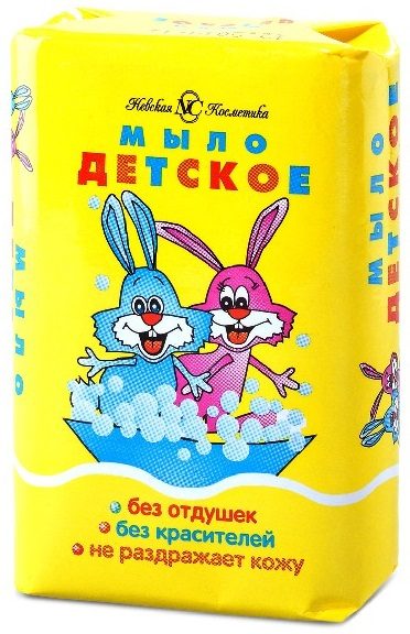 Nevskaya Kosmetika Kids Bar Soap, 90 g