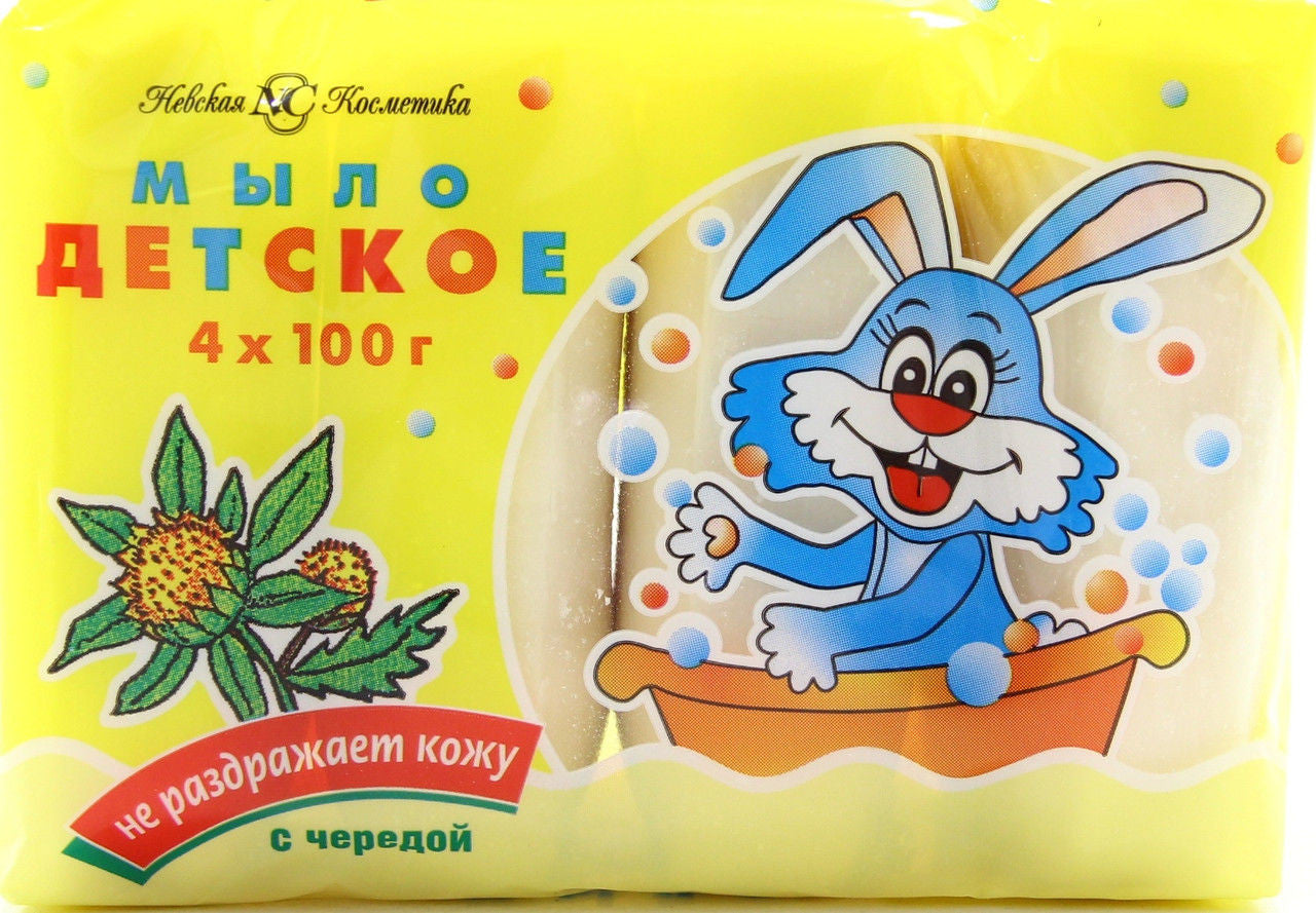Nevskaya Kosmetika Kids Bur Marigold Bar Soap, 4 x 100 g