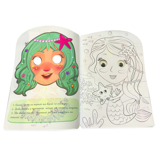 Apelsyn RM-55 Funny Eyes Kids' Coloring Book - Image 2