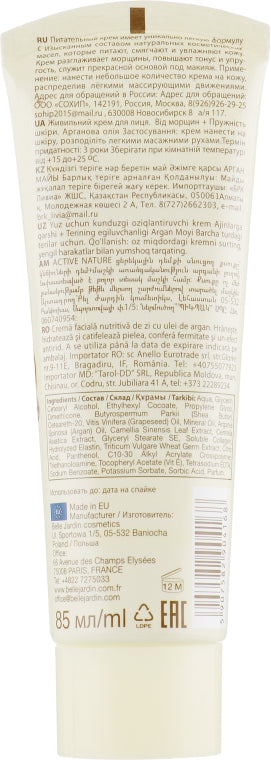 Belle Jardin Active Nature Eco Argan Oil Nourishing Anti-Wrinkle Day Face Cream, 85 mL - Image 2