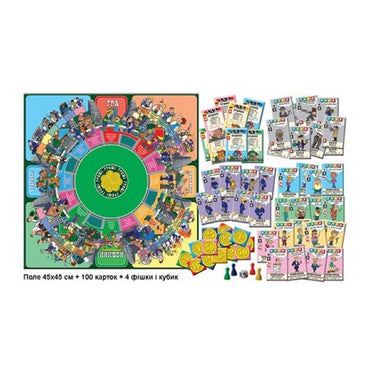 Mafia Board Game - Image 2