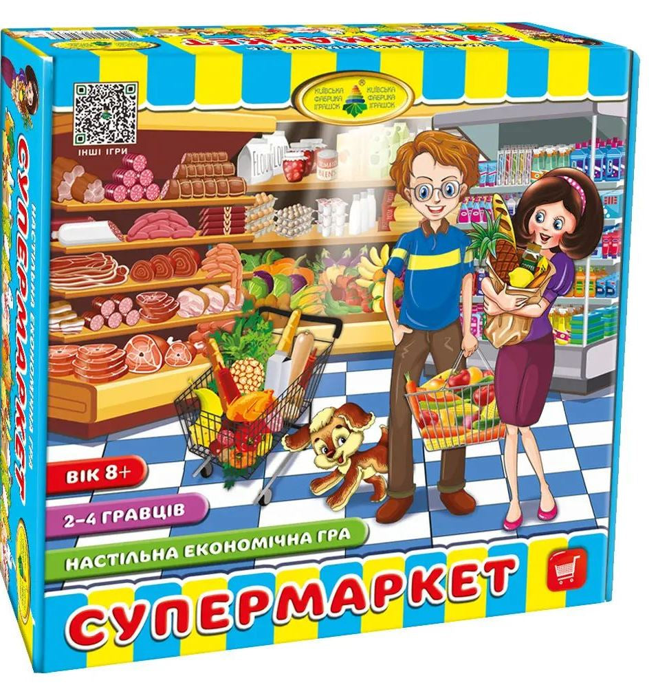 Supermarket Board Game