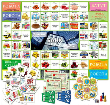 Supermarket Board Game - Image 2